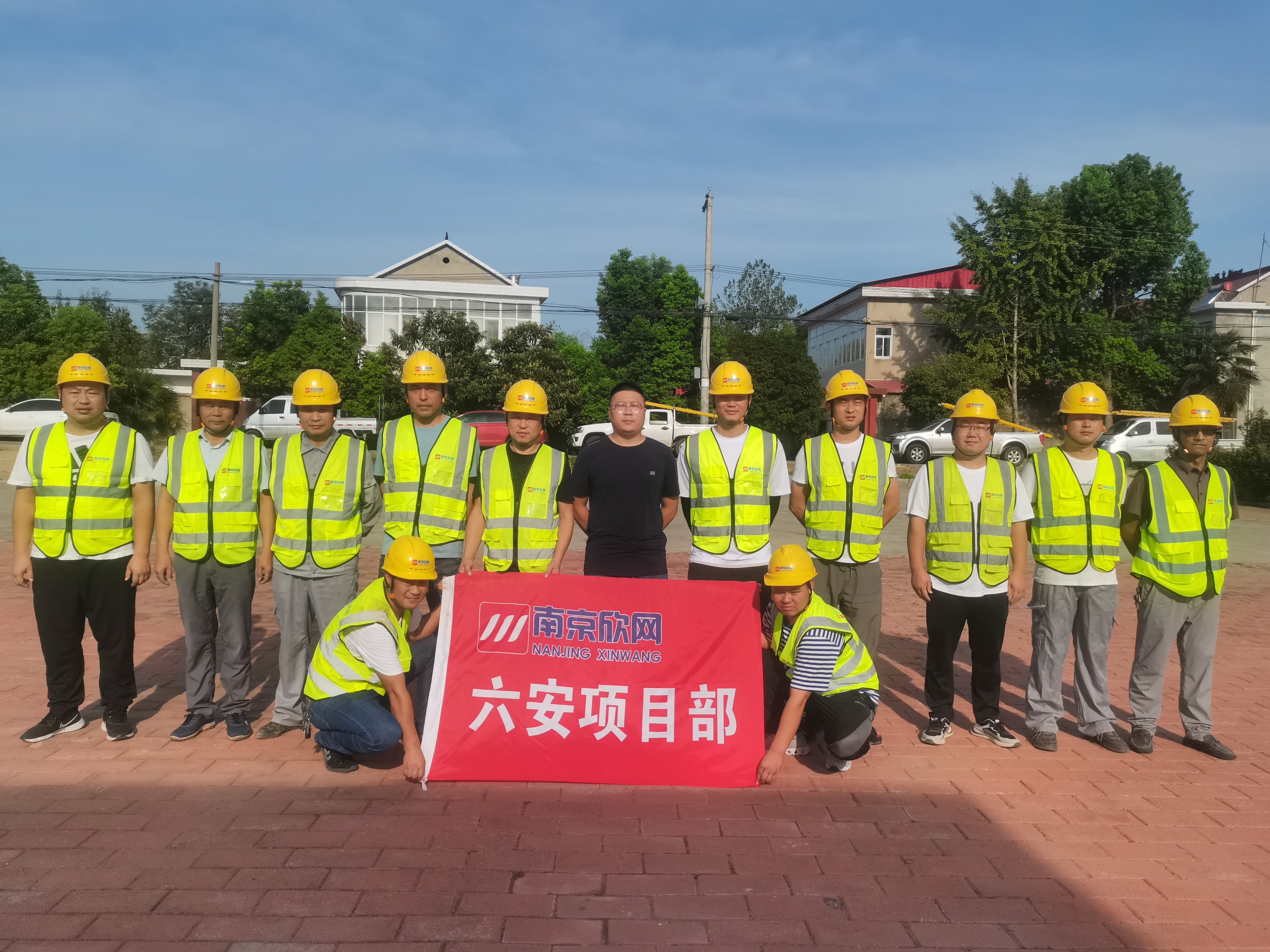米兰体育网页版_米兰体育（中国）官方在线登录|米兰体育网页版_米兰体育（中国）官方在线登录欣网|欣网通信