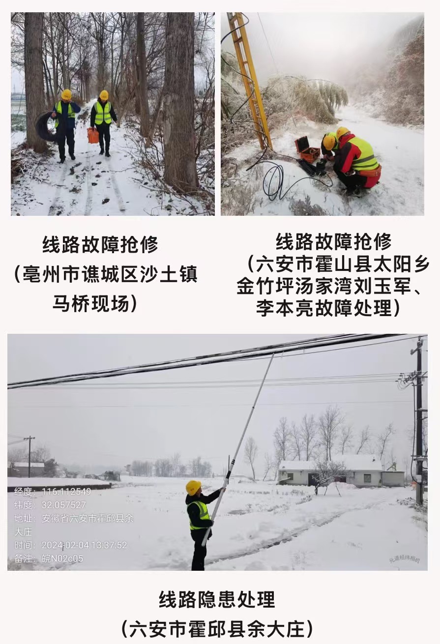 米兰体育网页版_米兰体育（中国）官方在线登录|米兰体育网页版_米兰体育（中国）官方在线登录欣网|欣网通信