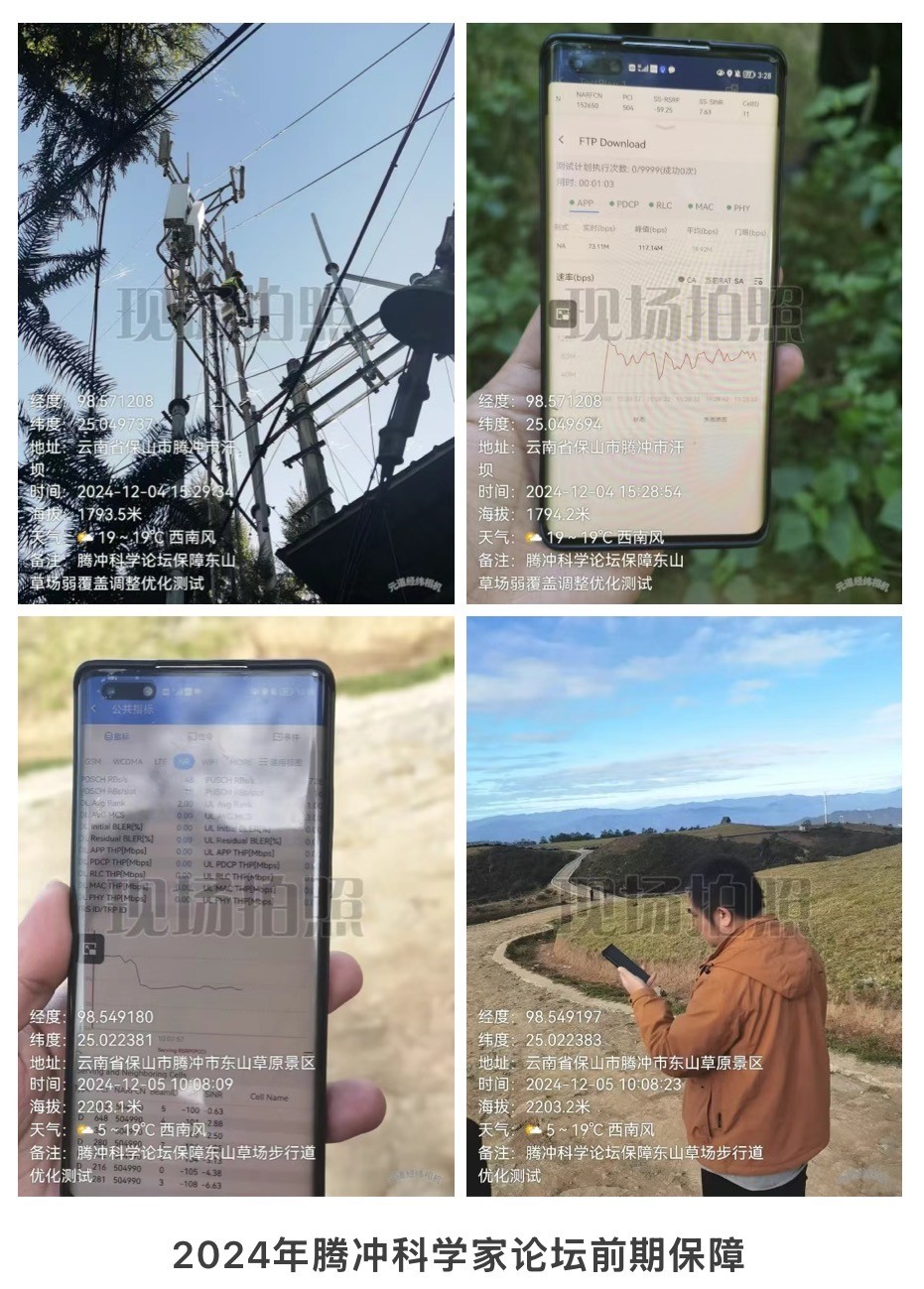 米兰体育网页版_米兰体育（中国）官方在线登录|米兰体育网页版_米兰体育（中国）官方在线登录欣网|欣网通信