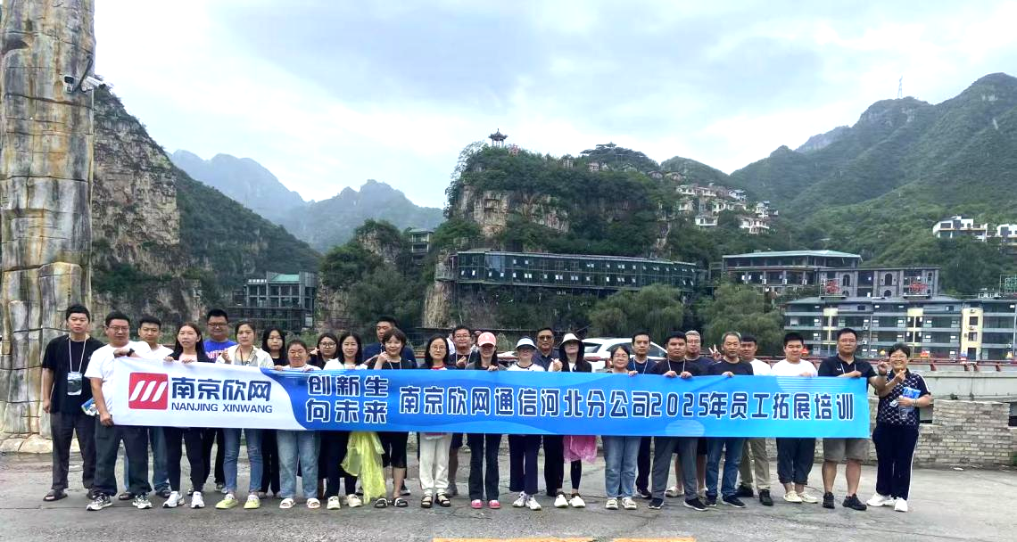 米兰体育网页版_米兰体育（中国）官方在线登录|米兰体育网页版_米兰体育（中国）官方在线登录欣网|欣网通信