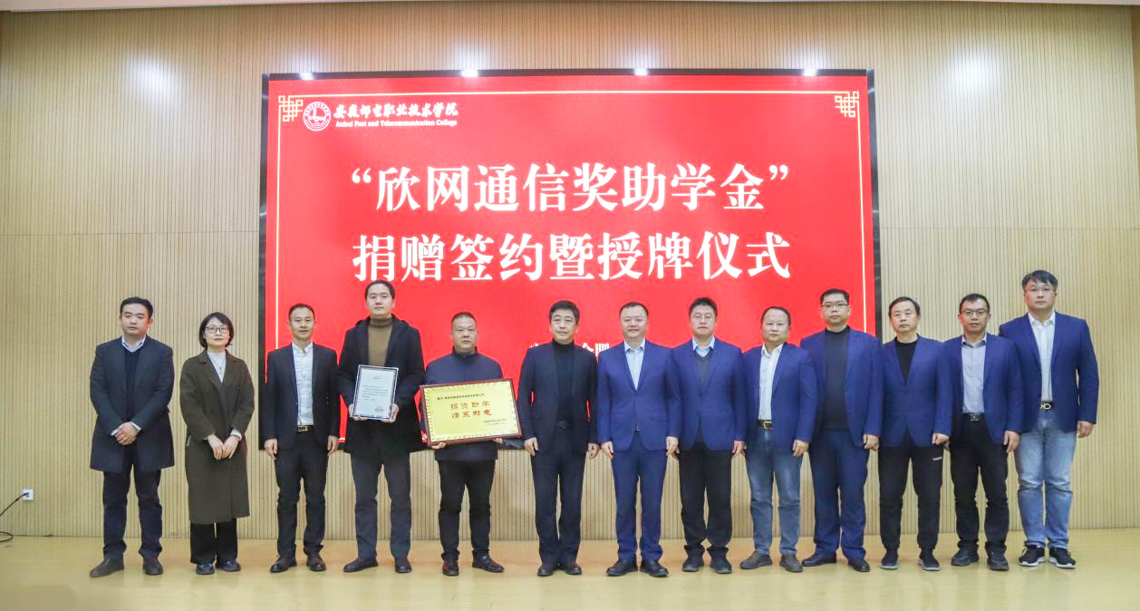 米兰体育网页版_米兰体育（中国）官方在线登录|米兰体育网页版_米兰体育（中国）官方在线登录欣网|欣网通信